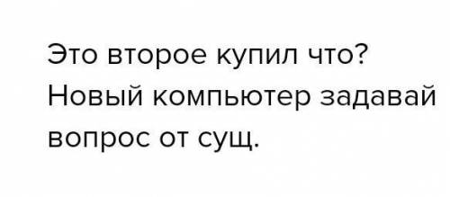 В каком словосочетании есть прилагательное в винительном падеже? 1. на безлюдной улице2. купил новый