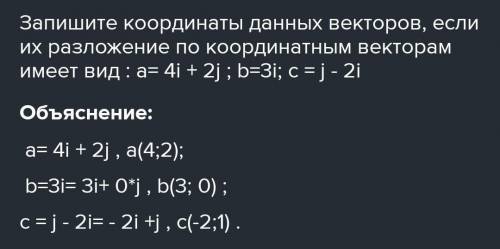 решить! [Задача 1] Даны векторы a,b,c Вычислие все скалярные произведения векторов. Вектор а равен