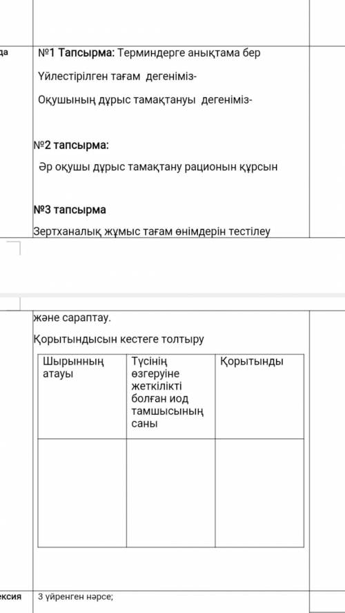 На какое время надо включить маршевый двигатель космического корабля массой 1000 кг, чтобы увеличить