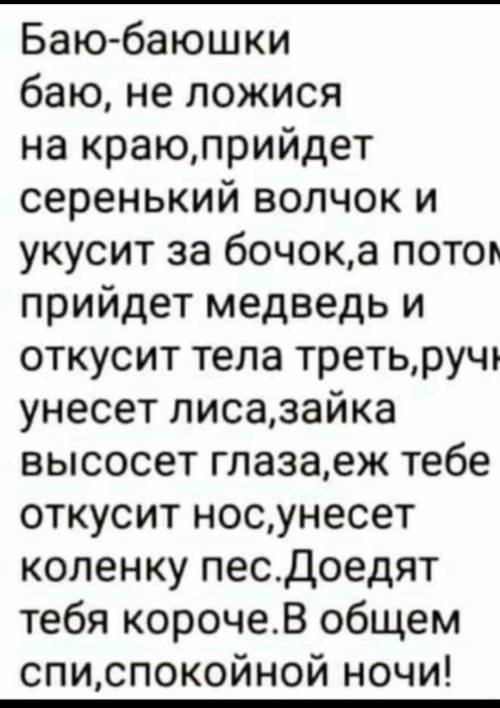 Сочинение трагедия муму-трогедия крепосного права план1. мои впечатления после прочтения повести И.