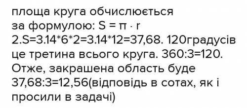 будет неправильно БАН дайте полный ответ ​