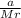 \frac{a}{Mr\\}