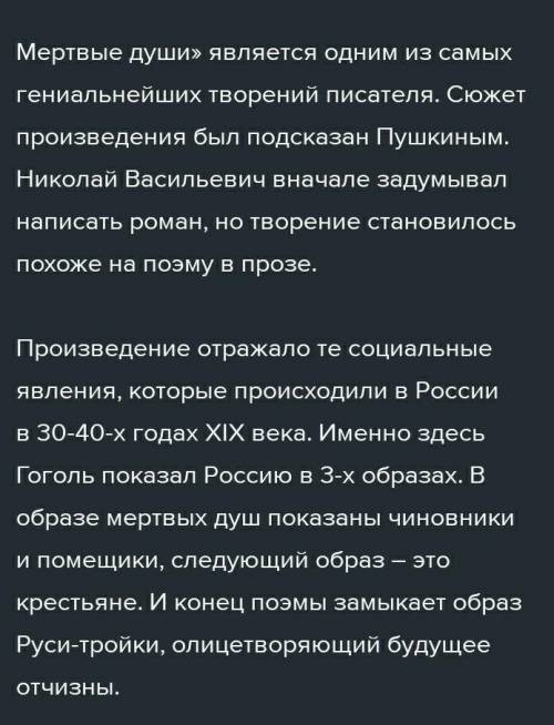 Напишите сочинение на тему :Праблематыка маральнага выбару з паэмы Бандароуна.