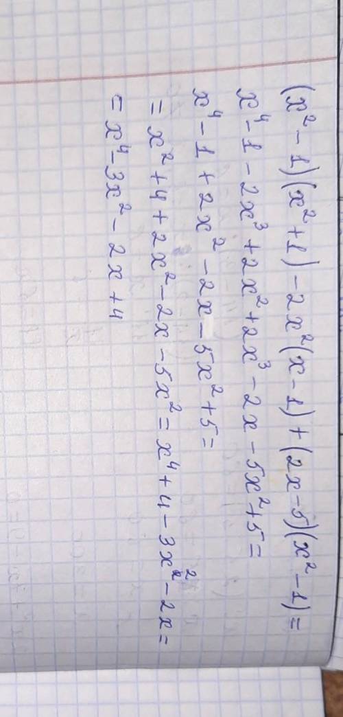 (x^2-1)(x^2+1)-2x^2(x-1)+(2x-5)(x^2-1)