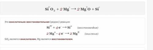 составить баланс с двумя уравнениями​