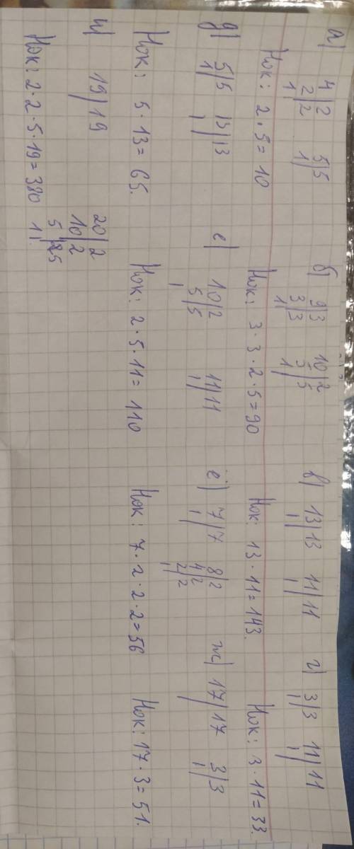 r) HOK (9, 10);X) HOK (13, 11);6) HOK (3, 11);A) HOK (5, 13);3) HOK (10, 11);B) HOK (7, 8);e) HOK (1