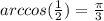 arccos( \frac{1}{2} ) = \frac{\pi}{3} \\