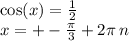 \cos(x ) = \frac{1}{2} \\ x = + - \frac{ \pi}{3} + 2\pi \: n