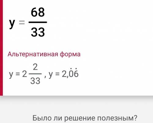 (4y+2)²-3(2y-5)²=(2y+5)(2y+5)-10(y-4)​