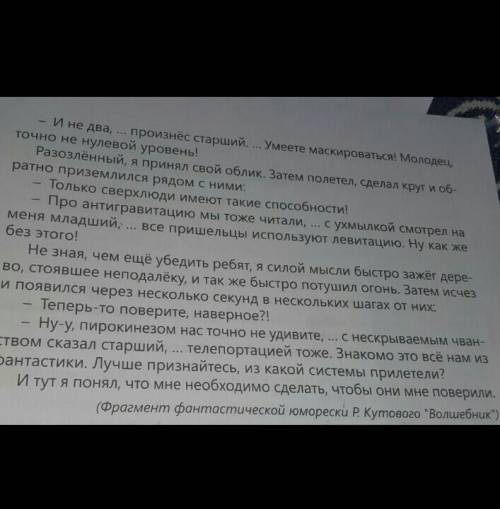 поставьте знаки припенания и сделаите так заскремшоте фото там и после нажмите рисовать. воаля и так