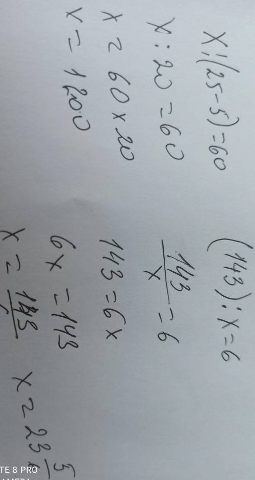 Свои достижРеши уравнения.ьх: (25: 5) = 60(143) : х = 6​