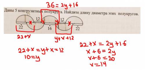 Напишите с объясненением