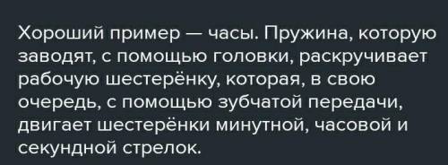 примеры использования изображения зубчатых передач в архитектуре