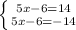 \left \{ {{5x-6=14} \atop {5x-6=-14}} \right.