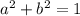 {a}^{2} + {b}^{2} = 1