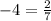 - 4 = \frac{2}{7}