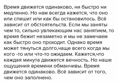 Дайте письменный аргументированный ответ на вопрос: «У кого из персонажей горе от ума?»