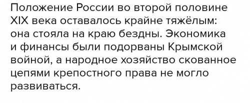 Проблемы стояли перед системой народного Просвещения екатеринославской губернии? ​