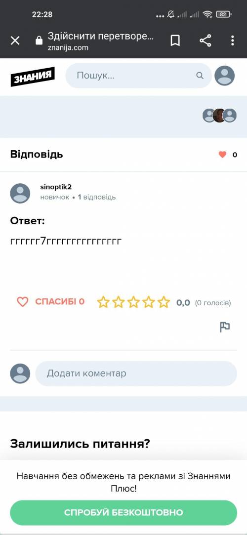 Паспорт твору сто тисяч и 10 ​