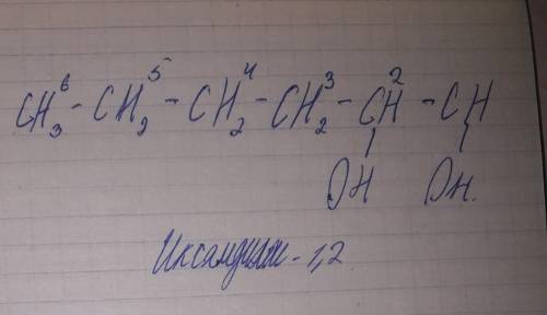 Составить структурные формулы 3 изомеров, молекулы которых содержат 6 атомов углерода и три гидрокси