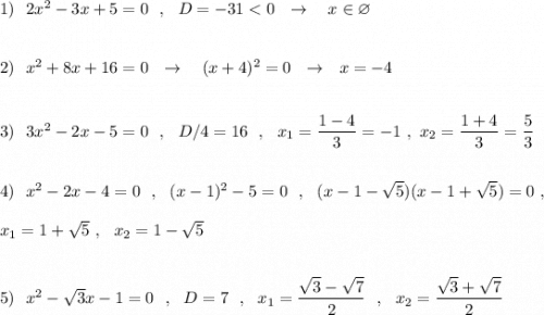 1)\ \ 2x^2-3x+5=0\ \ ,\ \ D=-31