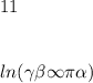 11 \\ \\ \\ ln( \gamma \beta \infty \pi \alpha )