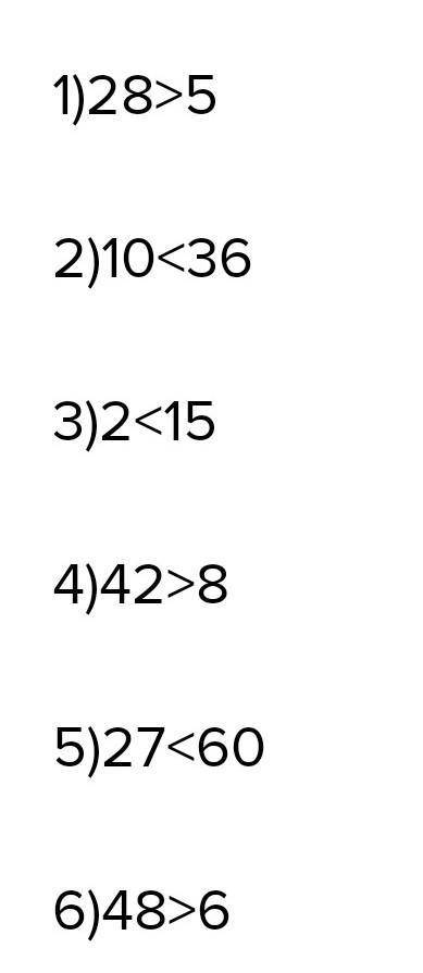 877. Перемножьте почленно неравенства. 1) 4 > 1 и 7 > 5;2) 5 <9 и 2 < 4;3) 0.5 < 3 и