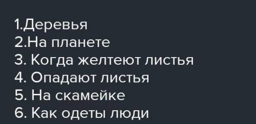 Составить таблицу: Эпизод из жизни Тома, какое хорошее качество он в нем проявляет, что делает для э