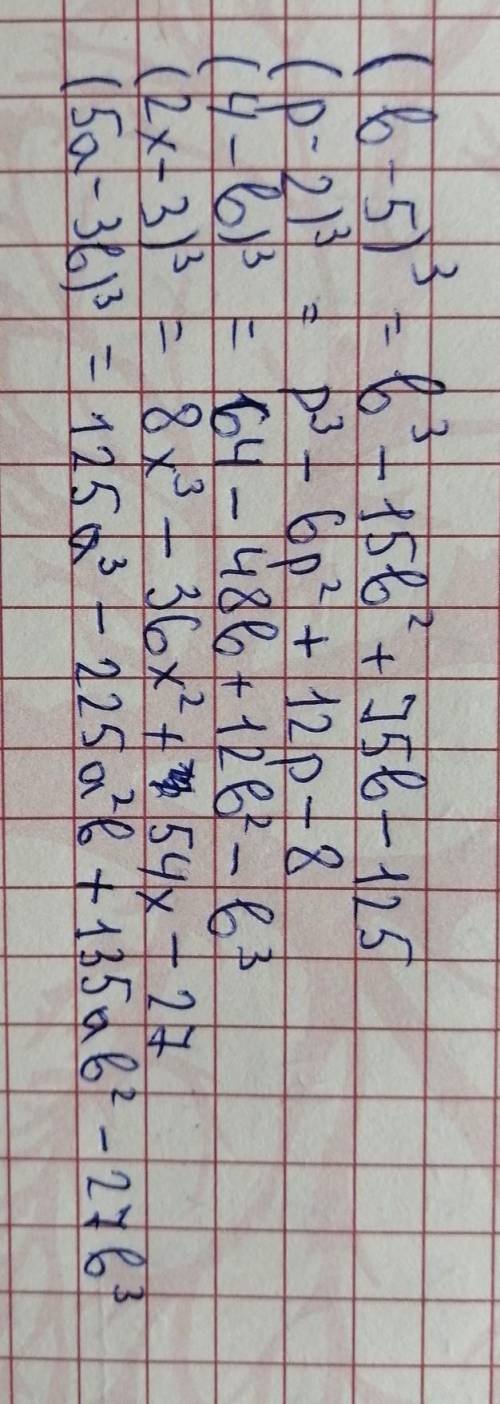   Раскройте скобки (b - 5)^3  (p - 2)^3  (4 - b)^3  (2x - 3)^3  (5a – 3b)^3  мне со всеми примерами