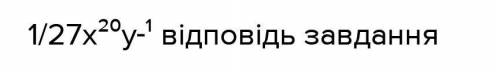 кому не сложно!! тему не понял совсем, а задания обязательно нужно выполнить:(​