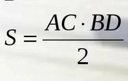 Площадь треугольника Урок 1 Найди площадь треугольника​
