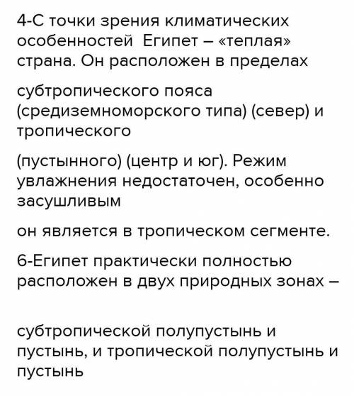 Написати твір за планом. Только а не пишите что-то не понятное.Очень нужно.Надеюсь на понимание