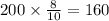 200 \times \frac{8}{10} = 160