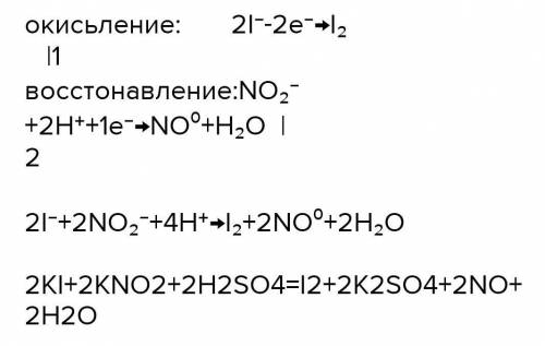 Определим заряд кислотообразующих элементов в соединениях: H2SO3, HNO3, HNO2, H3PO4