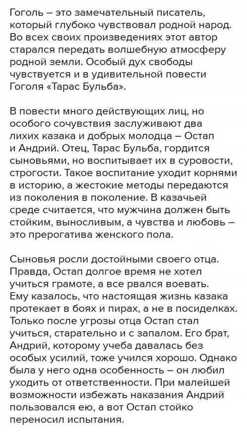 Когда возникает конфликт между чувствами и разумом? Приведите 2 аргумента из рассказа Тихий Дон ​