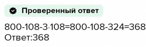 В школе с 1 до 12 класс 800 школьников. из них учится в 1-4 классов, а 9/40 - в классах 1/8 средней