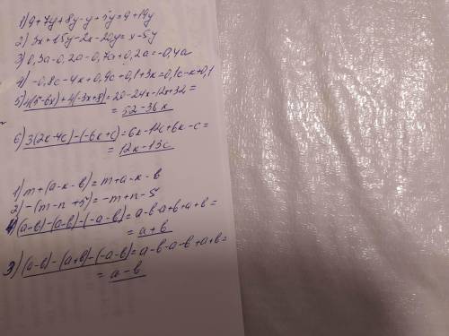 КТО Выполни учебное задание и отправь на проверку. Задание 1. Преобразуйте выражение в тождественно