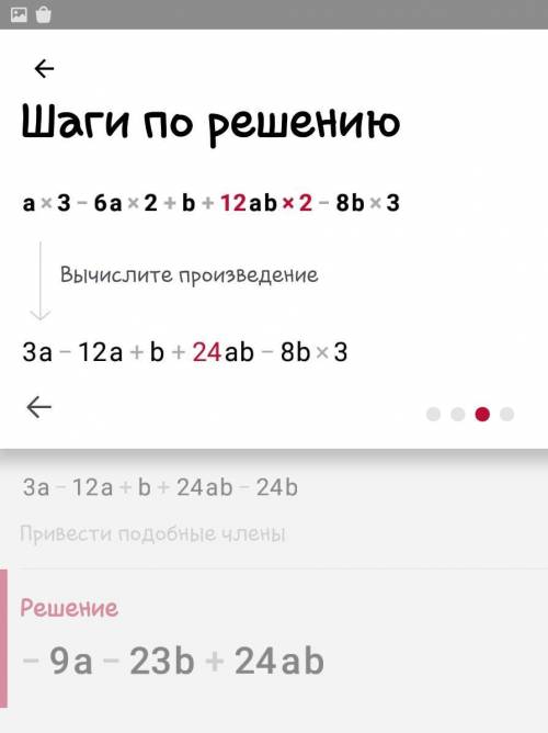 1) a3 – 6a2+b +12ab2 - 8b3help please ​