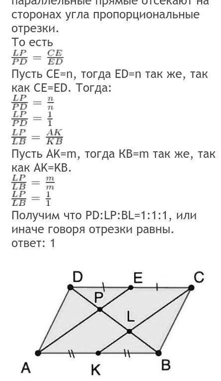 решить задачу по геометрии