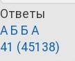 Дан луч, точка C не находится на луче, и отрезок AB, который не имеет общих точек с лучом. Необходим