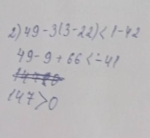 1) 4y + 10 > 2(1-y) + 24;2) 49 - 3(3-22) < 1 - 42;​