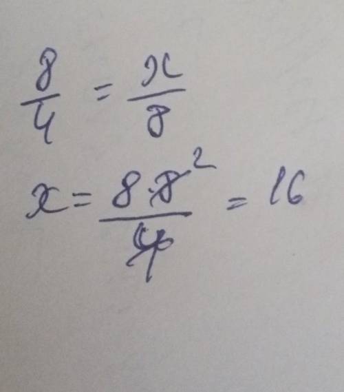 Найдите неизвестный член пропорции 20/x=64/168/32=x/248:4=x/8​