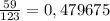 \frac{59}{123} = 0,479675