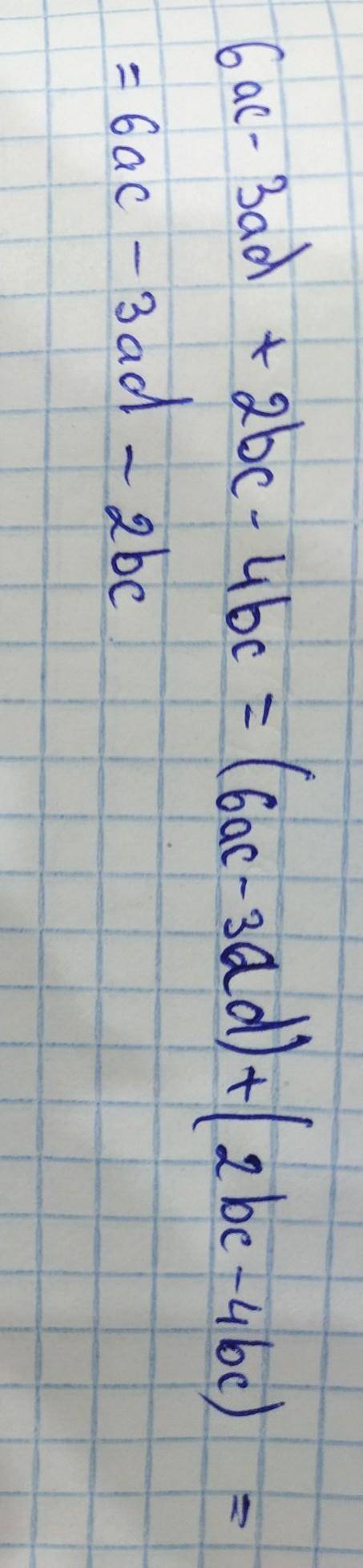 6ac-3ad+2bc-4bc=(6ac-3ad)+(