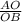 \frac{AO}{OB}