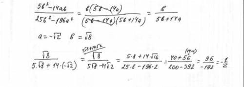 1. Подайте вираз (7а + 5b)? у вигляді многочлена. А. 7a2+ 35ab + 5b2. В. 49a2+ 70ab + 25b2.Б. 49а +