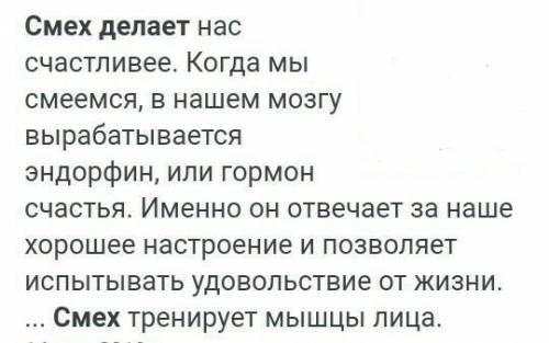 Кластер что может смех