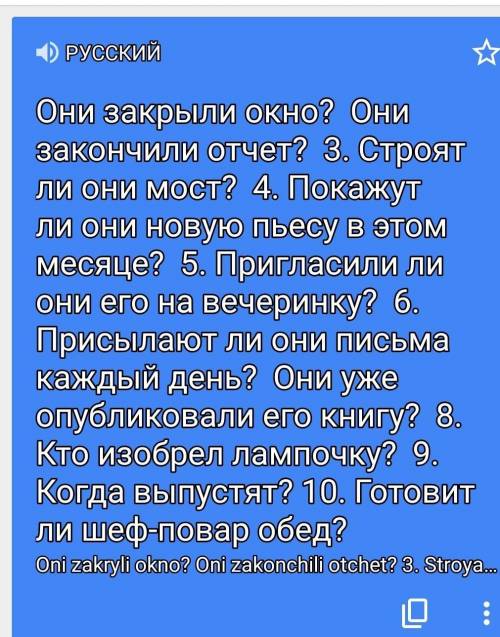 НУЖНО СДЕЛАТЬ С 5 ПО 9