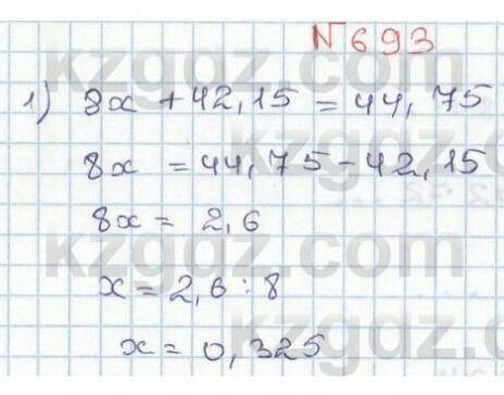 4) 232,323 : 23 - 40,4 : 8 693. Теңдеуді шешіңдер:1) 8х + 42,15 = 44,75;3) 10x - 133,2 = 11,6;694. Ж