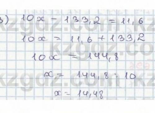 4) 232,323 : 23 - 40,4 : 8 693. Теңдеуді шешіңдер:1) 8х + 42,15 = 44,75;3) 10x - 133,2 = 11,6;694. Ж